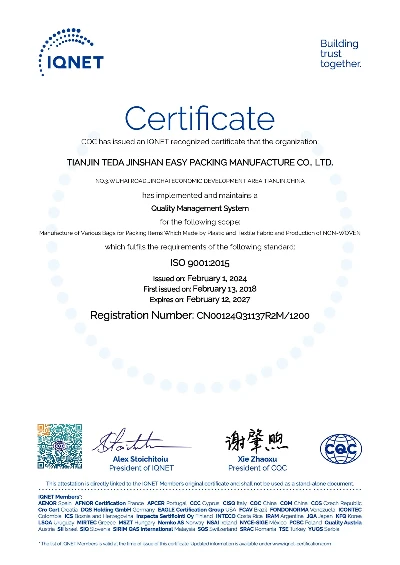 ISO90017 ISO90017