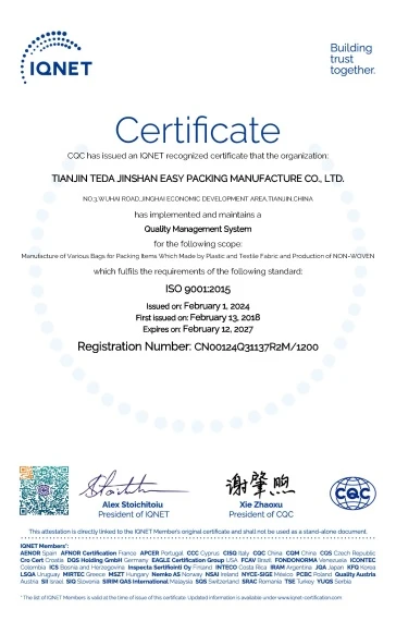 ISO90017